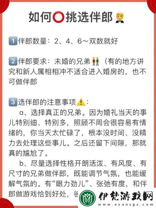 當(dāng)愛與友情交錯(cuò)
