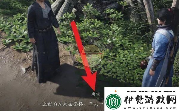 角色屬性的理解