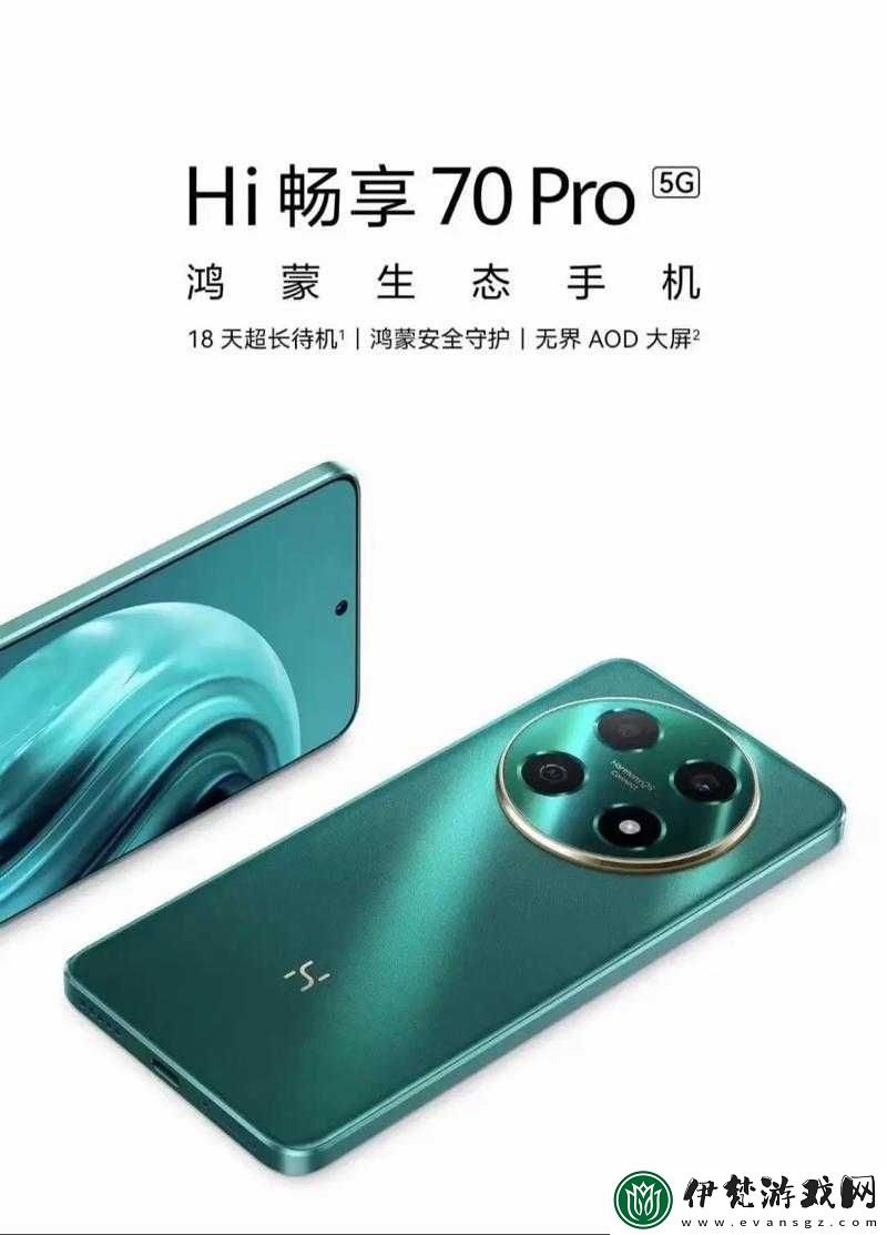 鴻蒙