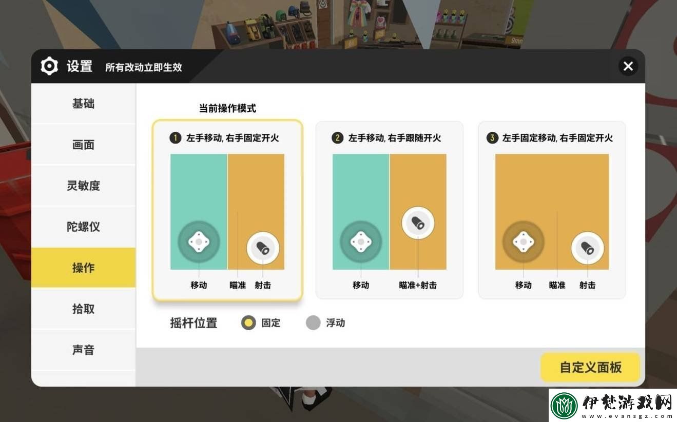 香腸派對如何練槍法變成大神