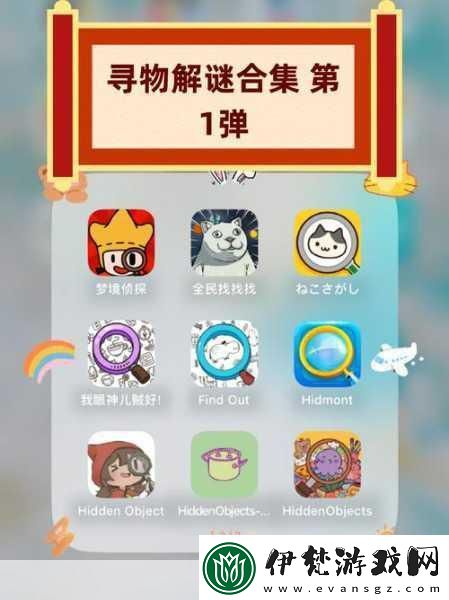 故事創說人解鎖休閑解謎新體驗下載即刻啟程！