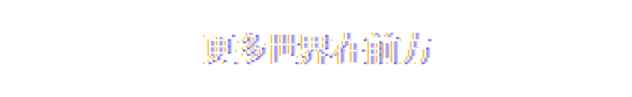 Dreamcore游戲特色內容介紹