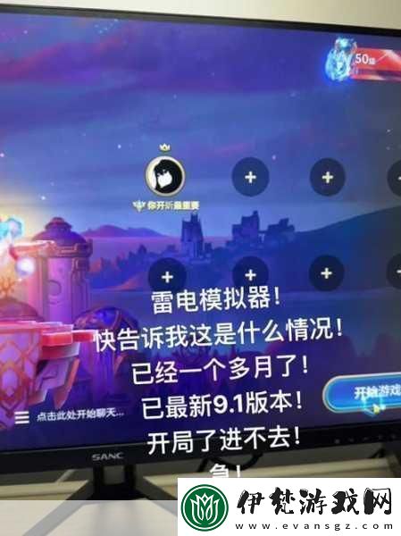 Mumu模擬器新玩法一掃即玩手機電腦無縫切換