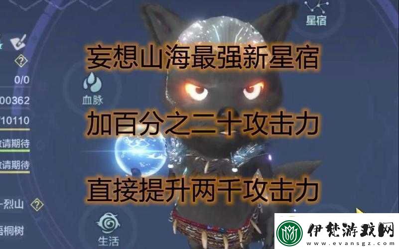 妄想山海深度解析星宿裝配全攻略助你打造個(gè)性化專屬戰(zhàn)斗神器