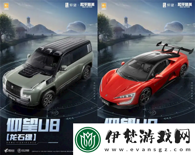 2024年和平精英載具皮膚匯總
