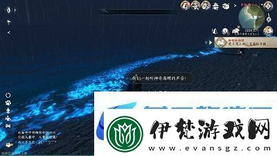逆水寒手游神奇海螺怎么做