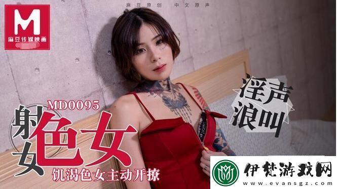 探索國產(chǎn)精品秘