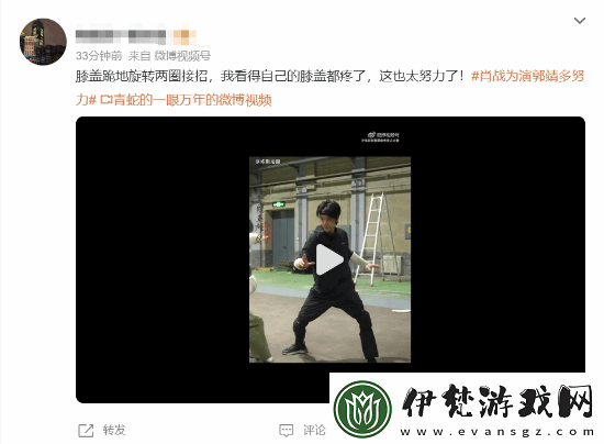 射雕英雄傳