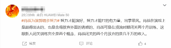 射雕英雄傳