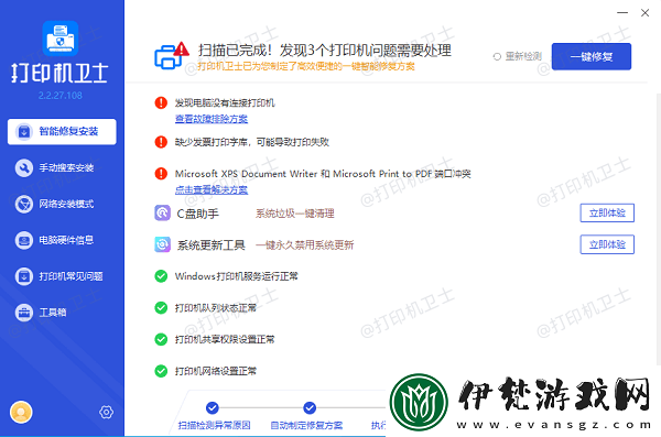 兄弟打印機(jī)深度休眠怎么解決