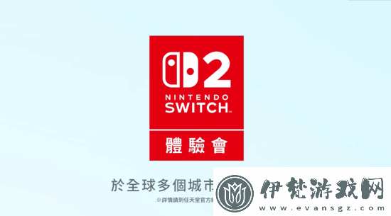 任天堂Switch