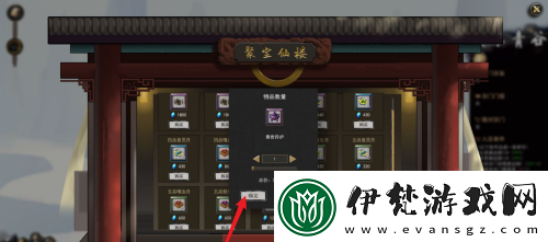 鬼谷八荒煉丹爐怎么獲得