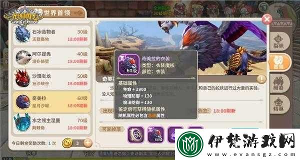 光明勇士失落遺跡高效速通攻略