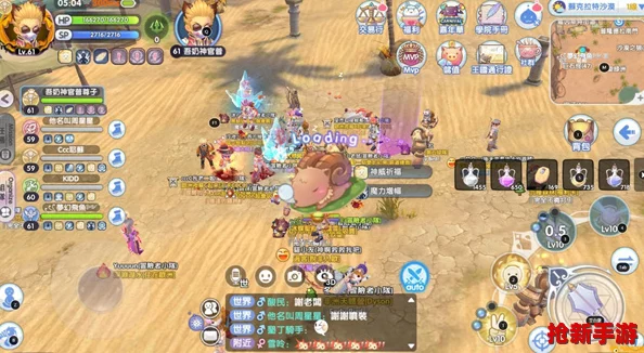 仙境傳說RO新紀元