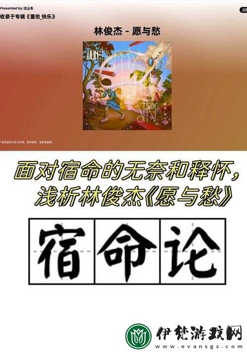 男人女人在一起愁愁愁大全