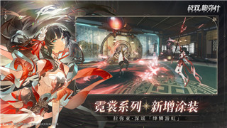 無期迷途女局身高數據分析