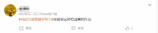 射雕英雄傳
