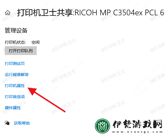 兄弟打印機(jī)深度休眠怎么解決