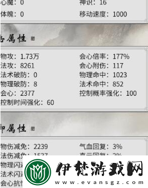 一念逍遙命中概率怎么提升