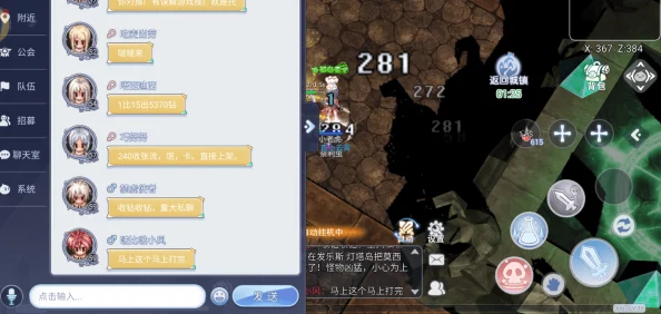 仙境傳說RO新紀元