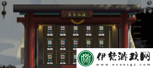 鬼谷八荒煉丹爐怎么獲得