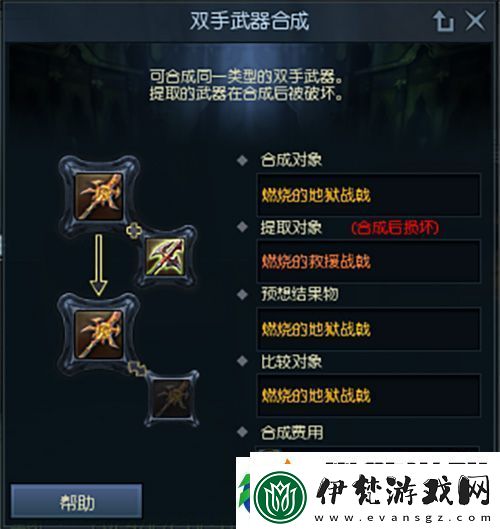 永恒之塔懷舊服今日更新