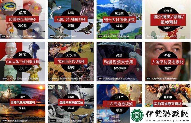 成品短視頻軟件站大全版下載