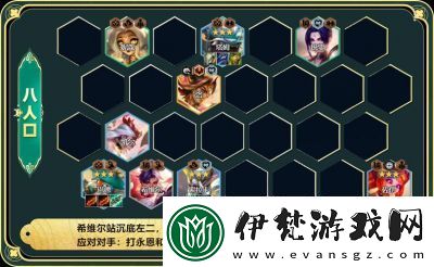 云頂之弈S13賽季異常突變機(jī)制詳解