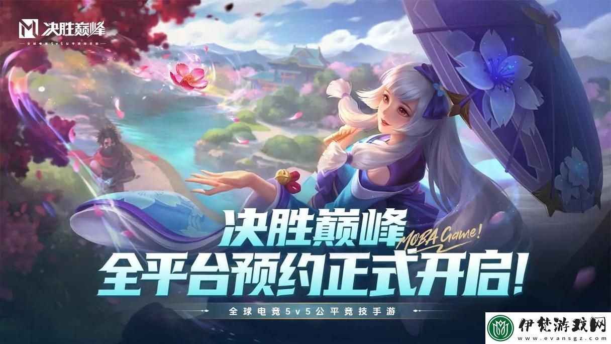 決勝巔峰炎煞怎么玩