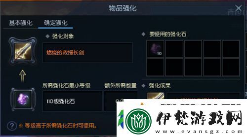 永恒之塔懷舊服今日更新