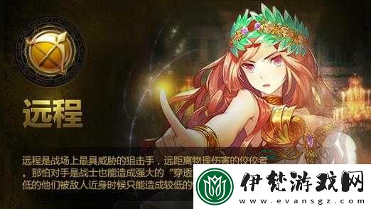 守護(hù)之光裝備強(qiáng)化深度解析