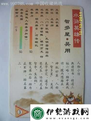 成片人卡1卡2卡3精彩劇情全揭秘