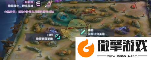 決勝巔峰比賽模式有哪些