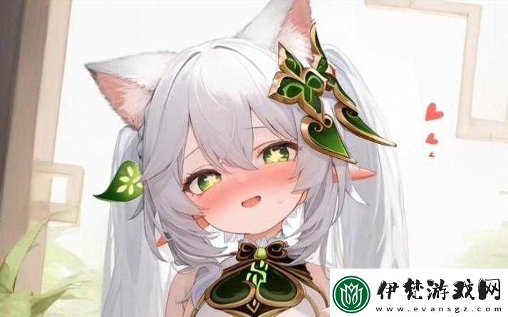 旅行者穿越進納西妲體內展開奇妙冒險
