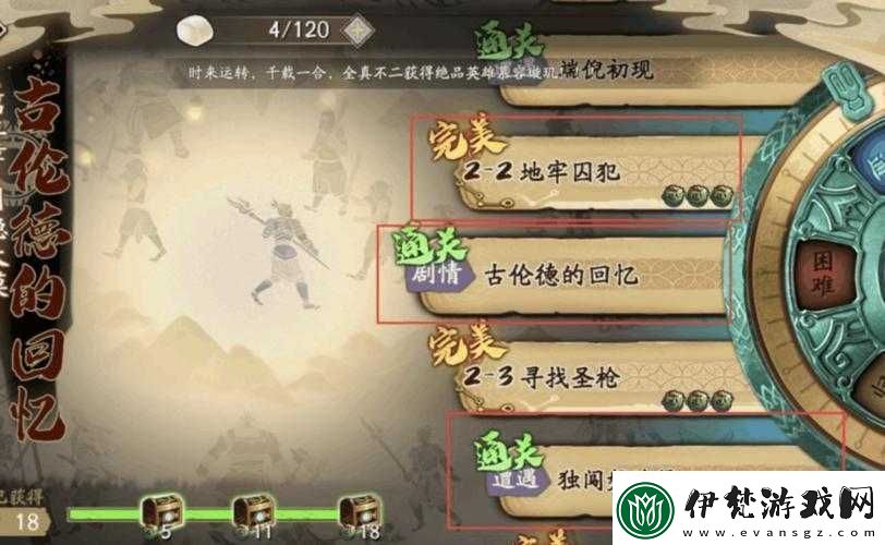 天地劫幽城再臨第九章全隱藏道具位置尋找攻略詳解