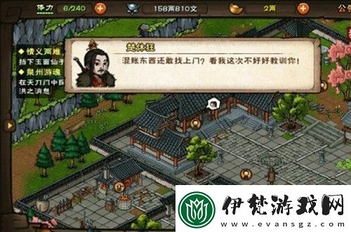 煙雨江湖泉州游魂任務怎么做泉州游魂任務通關流程攻略