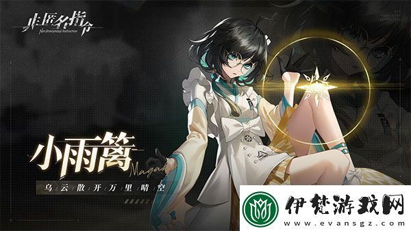 非匿名指令通用兌換碼大全二十二個(gè)禮包碼親測(cè)可用游戲萬(wàn)能兌換碼大全一覽