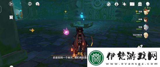 原神胡桃傳說任務秘境怎么過原神胡桃副本攻略