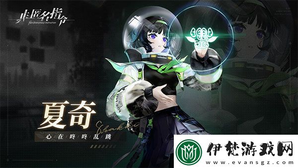 非匿名指令通用兌換碼大全二十二個(gè)禮包碼親測(cè)可用游戲萬(wàn)能兌換碼大全一覽