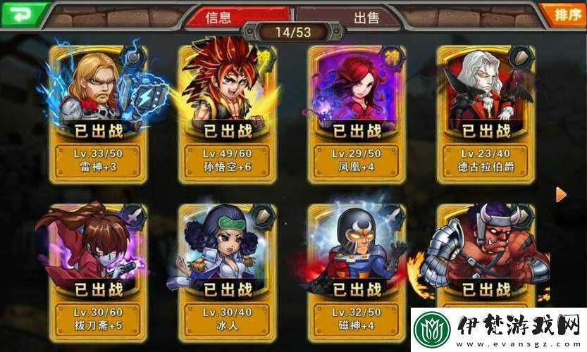 超級英雄橙卡九尾全面解析