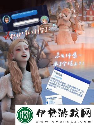 模擬人生4中的許愿井在哪個(gè)DLC