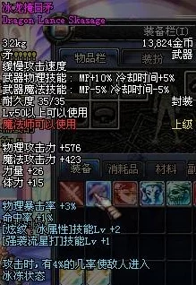 地下城與勇士中最具視覺沖擊力的板甲套裝大賞