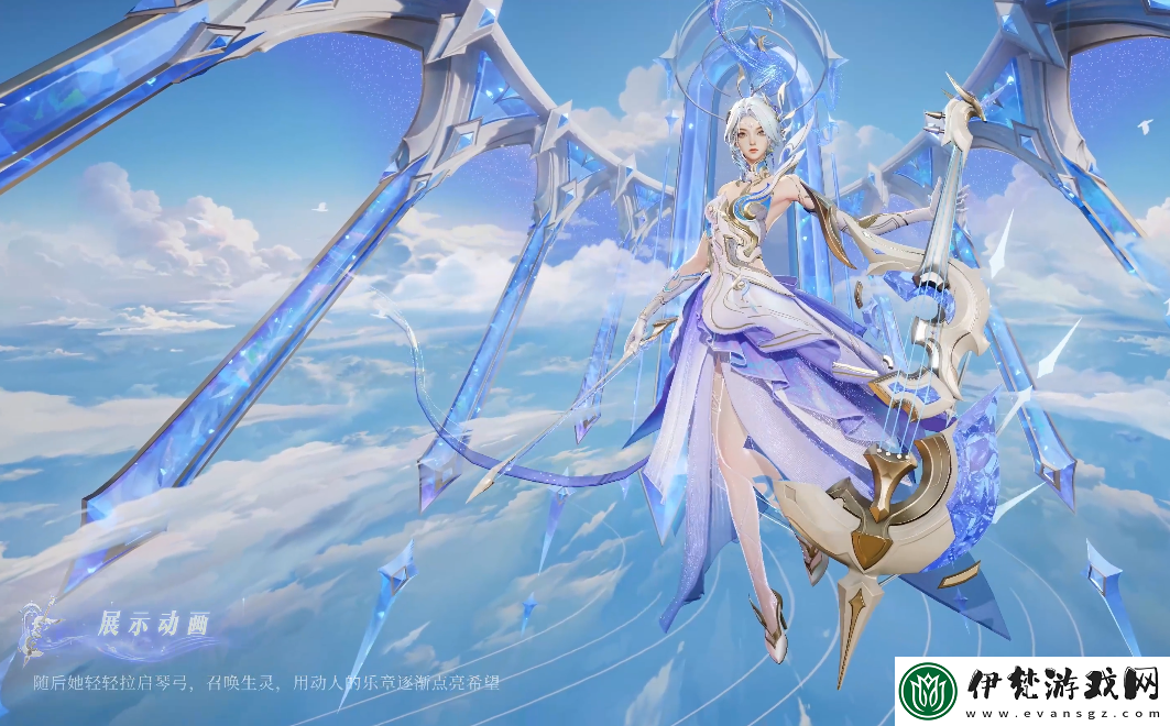 王者榮耀伽羅最初的交響怎么樣