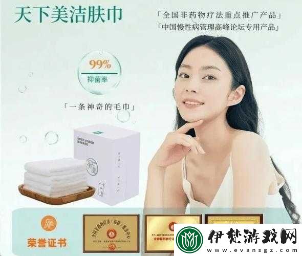 一個在上吃一個在下面敷面膜全新風尚