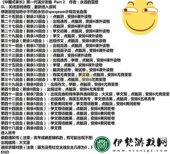 中國式家長李若分享獨特送禮技巧