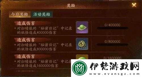 神都夜行錄游戲中風箏的全面獲取方式及詳細獲得方法解析