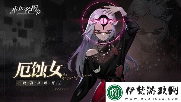 非匿名指令通用兌換碼大全二十二個(gè)禮包碼親測(cè)可用游戲萬(wàn)能兌換碼大全一覽