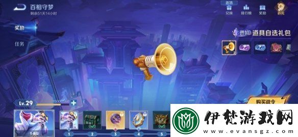 王者榮耀s38什么時候開啟