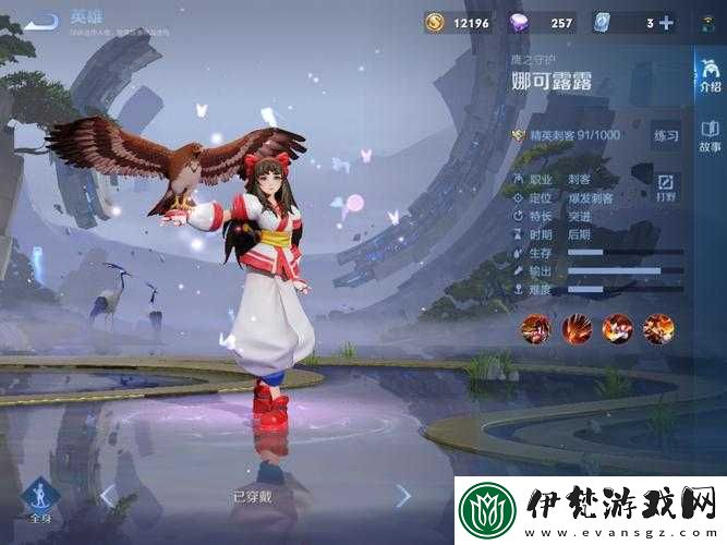 王者榮耀深度解析