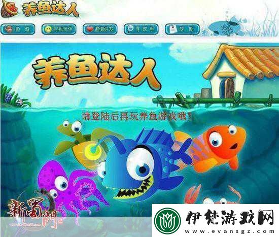 陽光養(yǎng)魚達人紅包版來襲安卓玩家休閑新寵！